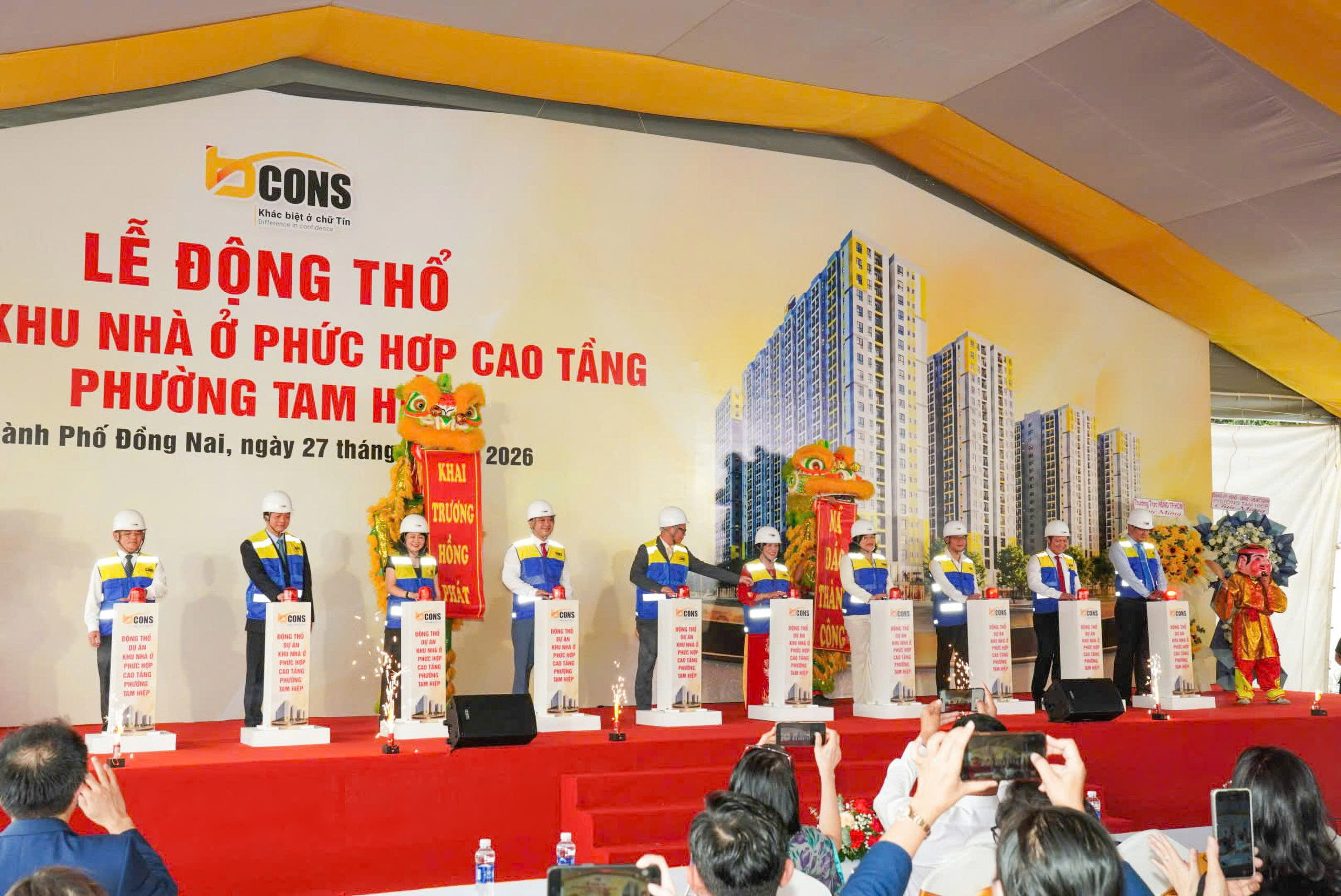 Động thổ/ Khởi công 