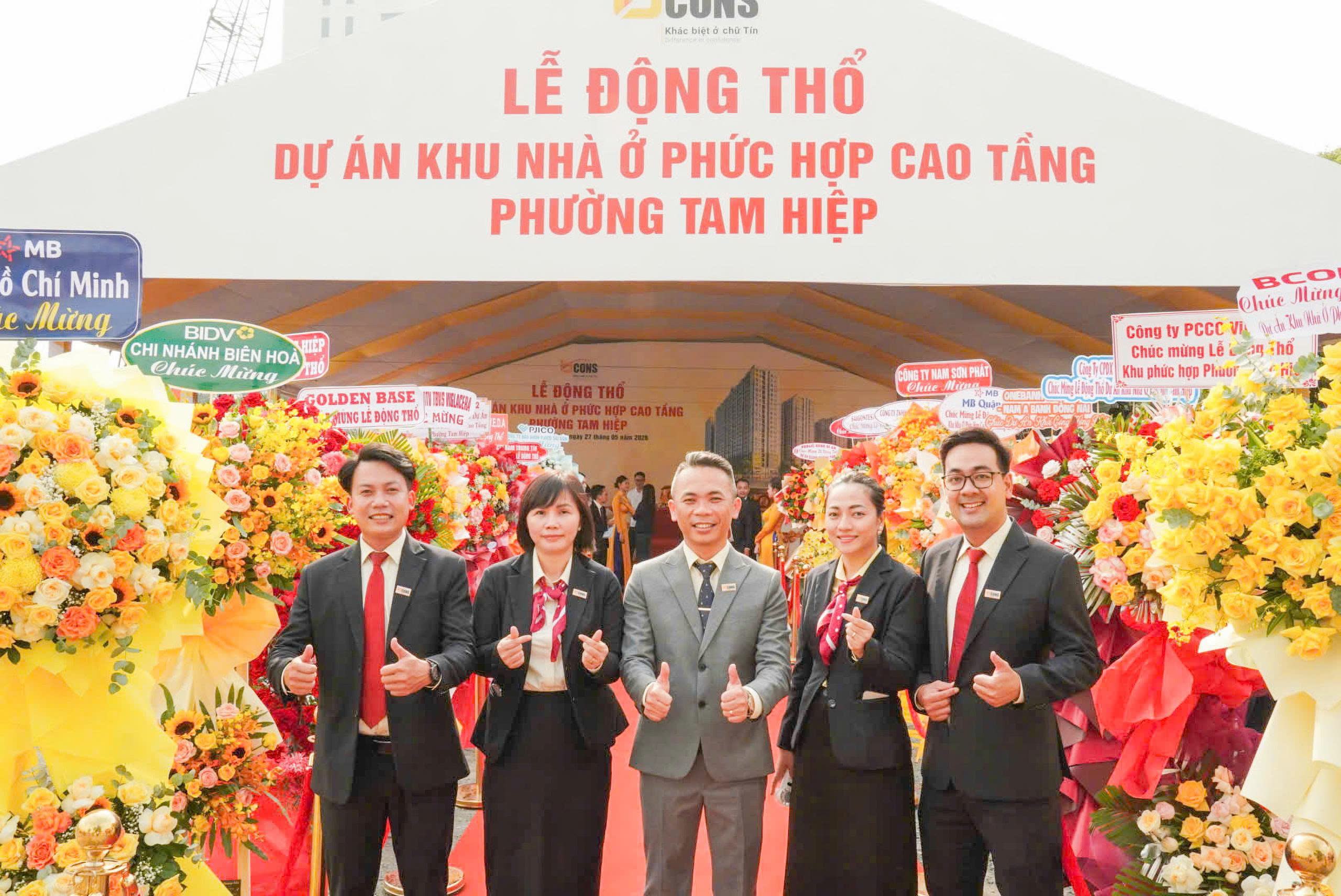 Động thổ/ Khởi công 